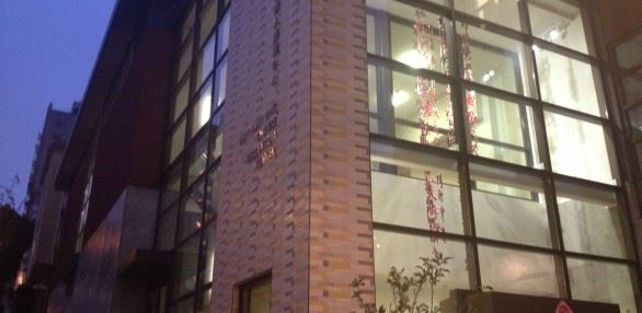 Betty Ong Chinese Recreation Center