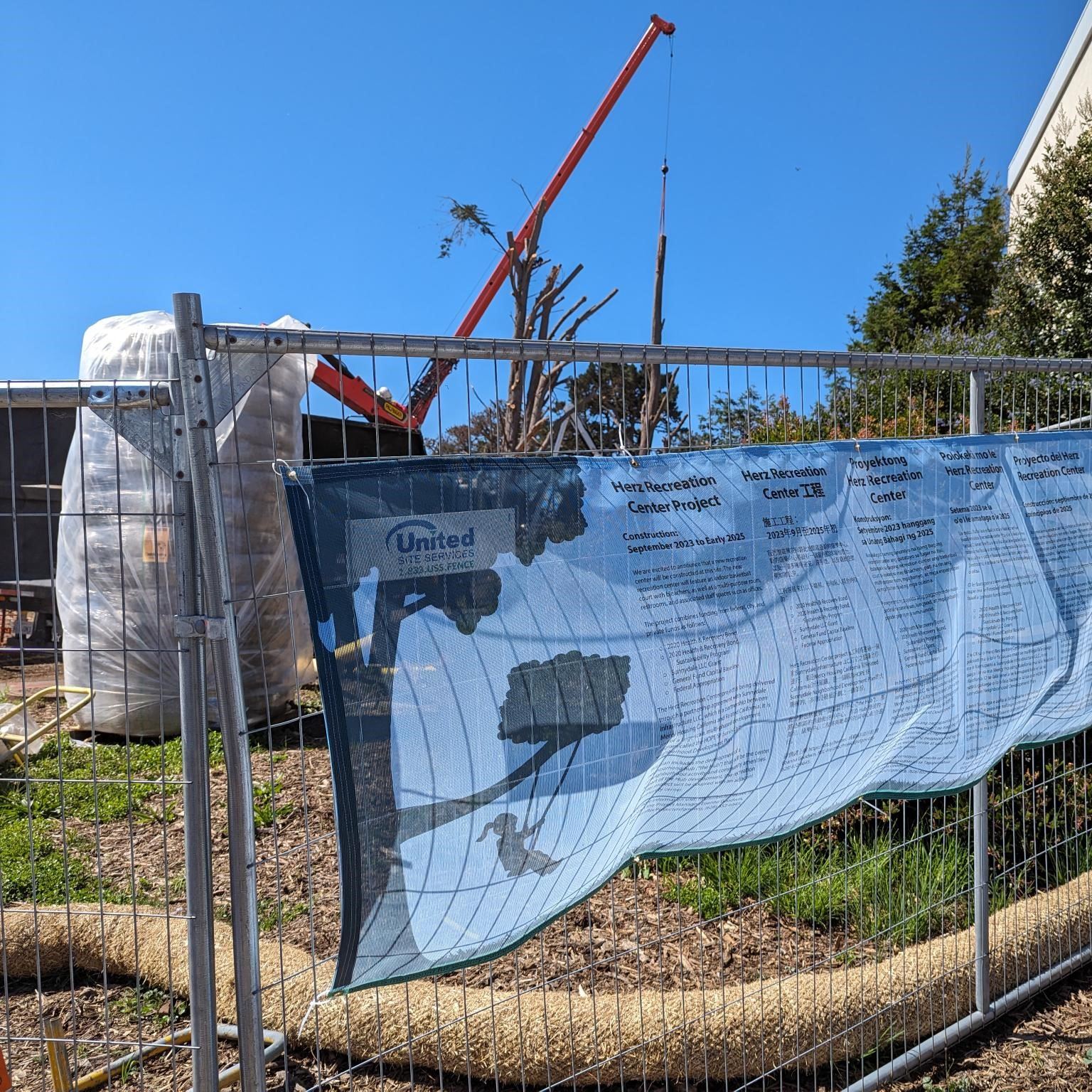 Herz Rec Center construction begins - October 2023