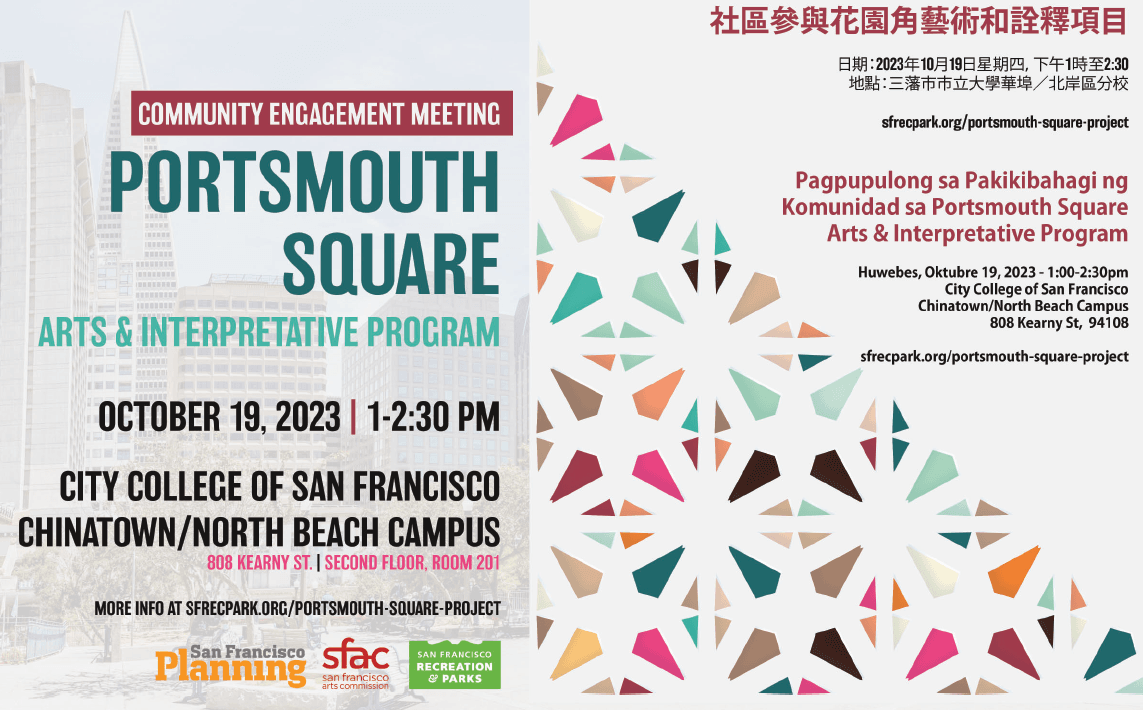 Portsmouth Square announcement of October 19 community meeting