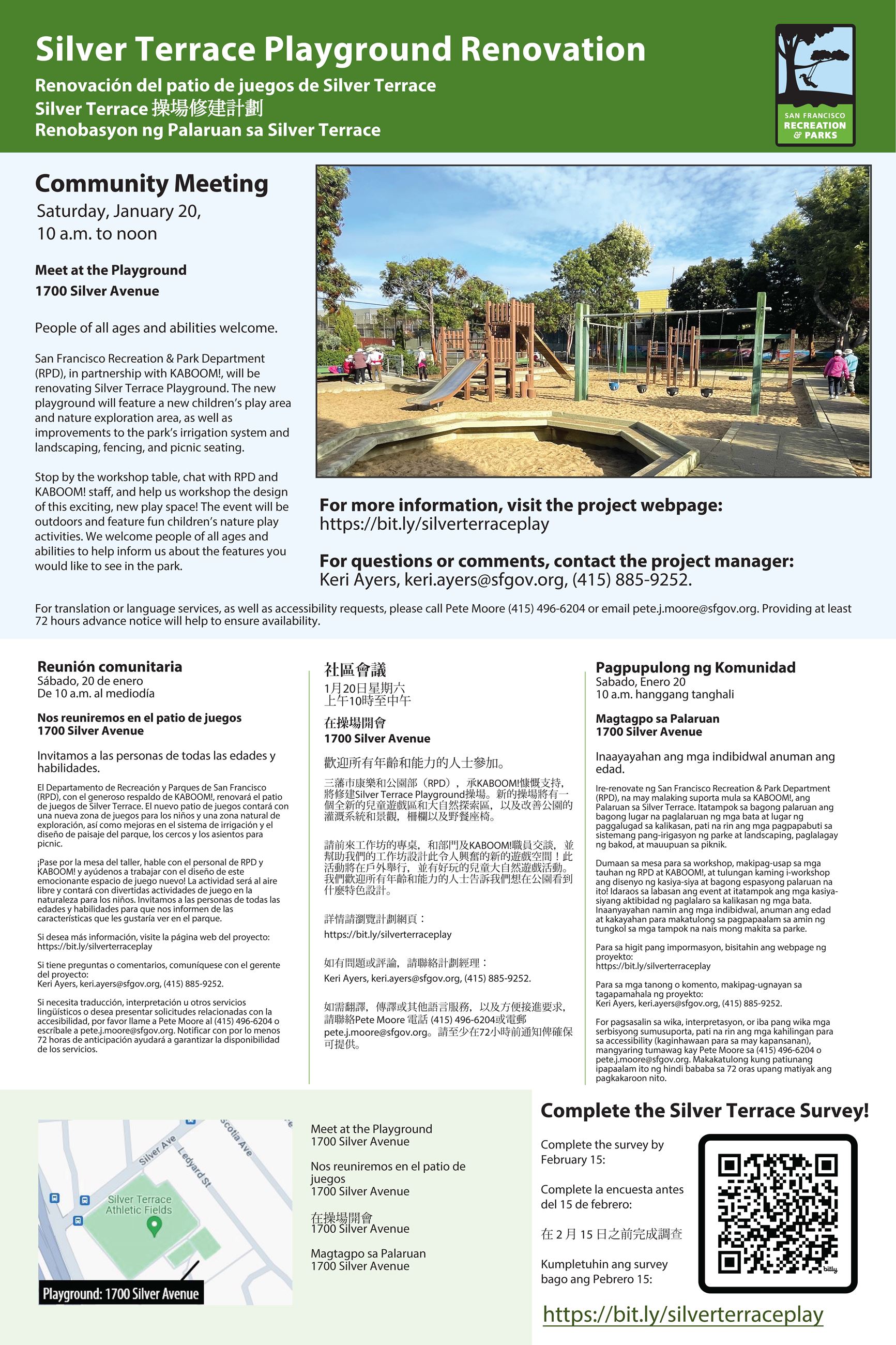 20240116 Silver Terrace_poster_CM